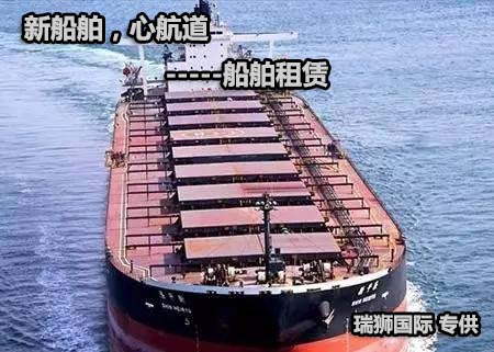船舶租賃合同？租賃合同注意事項(xiàng)？