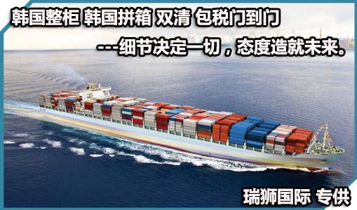 美國貨貨運(yùn)代理 美國國際物流公司  美國進(jìn)出口報(bào)關(guān)公司 美國國際貨運(yùn)代理有限公司