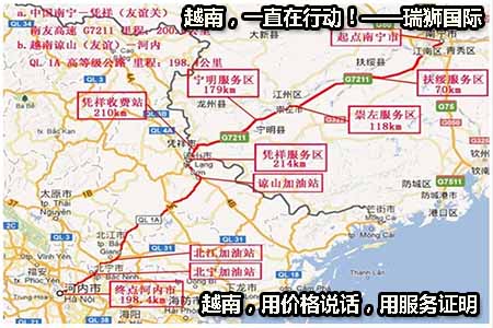 運輸資質查詢 危險品運輸資質查詢 道路運輸經(jīng)營許可證查詢 許可證查詢