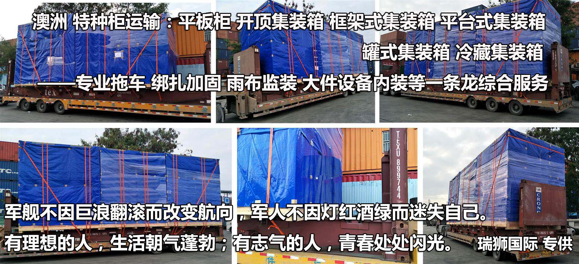 運輸資質查詢 危險品運輸資質查詢 道路運輸經(jīng)營許可證查詢 許可證查詢