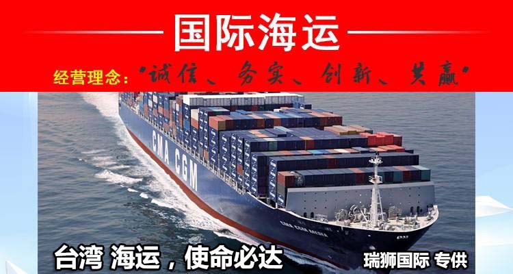 國際物流 國際貨運(yùn)代理 貨運(yùn)代理公司 航空國際貨運(yùn) ?？章?lián)運(yùn) 多式聯(lián)運(yùn)