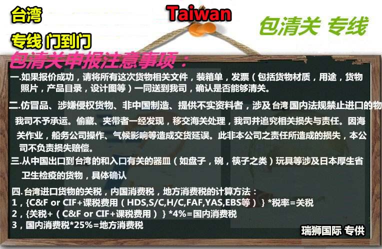 國際物流 國際貨運(yùn)代理 貨運(yùn)代理公司 航空國際貨運(yùn) ?？章?lián)運(yùn) 多式聯(lián)運(yùn)