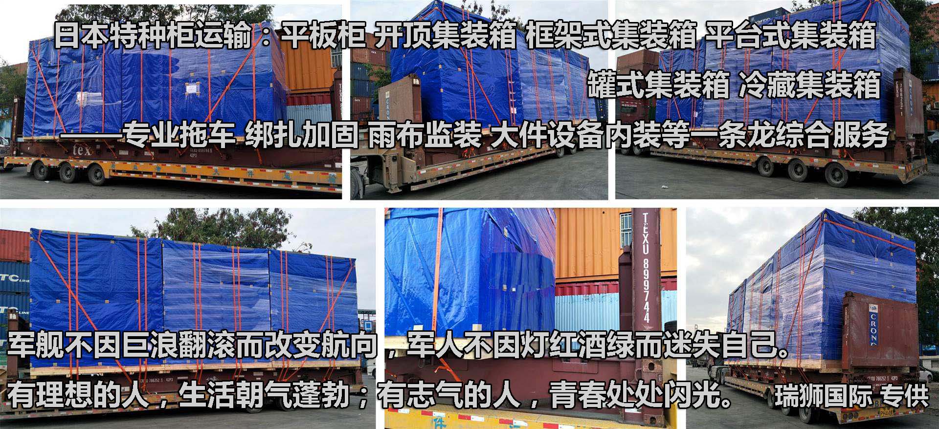 國際物流 國際貨運(yùn)代理 貨運(yùn)代理公司 航空國際貨運(yùn) ?？章?lián)運(yùn) 多式聯(lián)運(yùn)