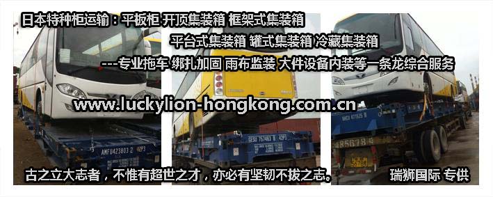 國際物流 國際貨運(yùn)代理 貨運(yùn)代理公司 航空國際貨運(yùn) ?？章?lián)運(yùn) 多式聯(lián)運(yùn)