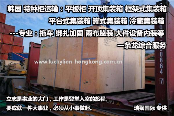 國際物流 國際貨運(yùn)代理 貨運(yùn)代理公司 航空國際貨運(yùn) ?？章?lián)運(yùn) 多式聯(lián)運(yùn)
