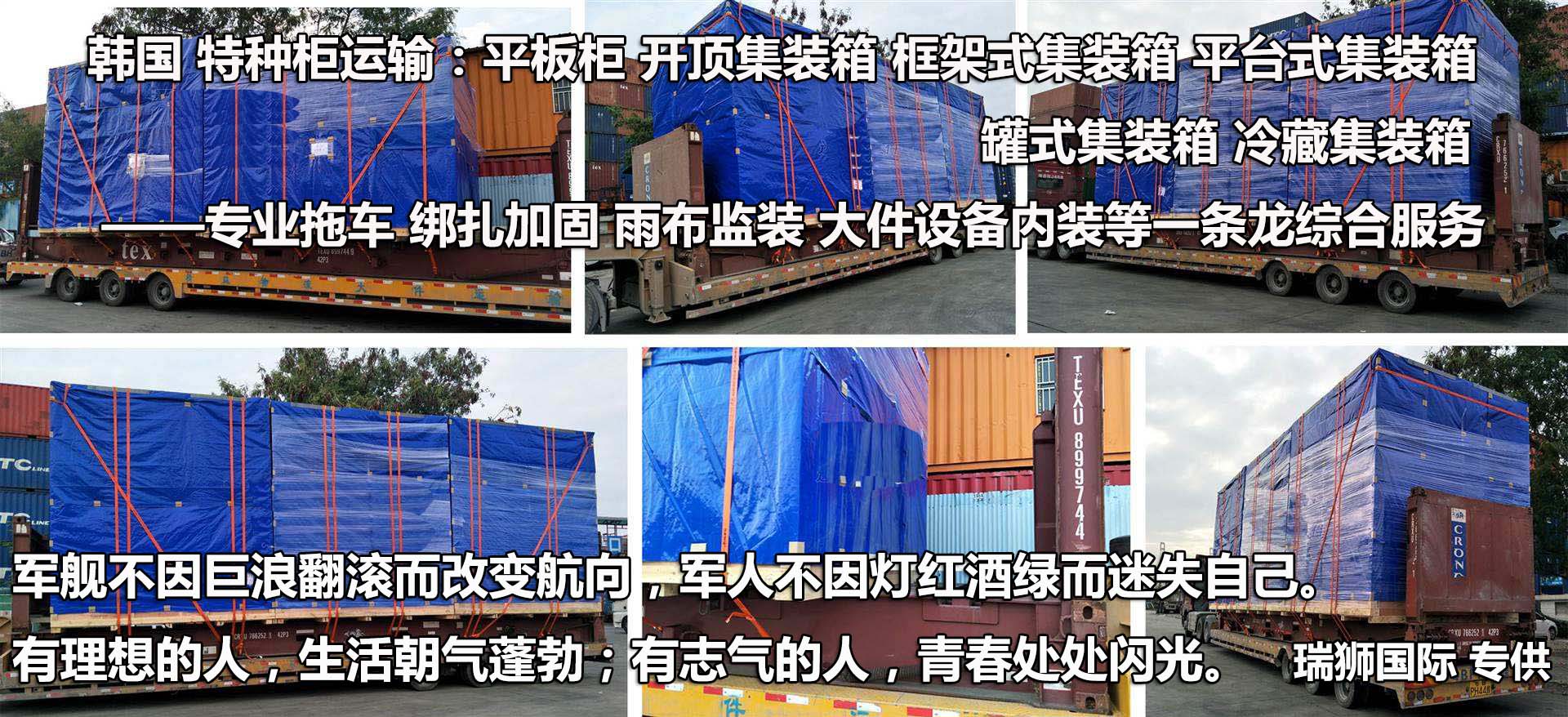 國際物流 國際貨運(yùn)代理 貨運(yùn)代理公司 航空國際貨運(yùn) ?？章?lián)運(yùn) 多式聯(lián)運(yùn)