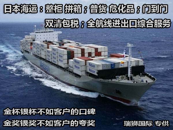 國際物流 國際貨運(yùn)代理 貨運(yùn)代理公司 航空國際貨運(yùn) ?？章?lián)運(yùn) 多式聯(lián)運(yùn)