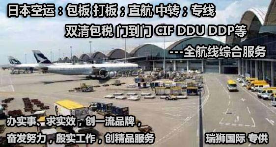 國際物流 國際貨運(yùn)代理 貨運(yùn)代理公司 航空國際貨運(yùn) ?？章?lián)運(yùn) 多式聯(lián)運(yùn)