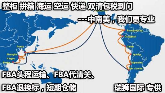 香港國際物流 HONGKONG 國際貨運代理 HK貨運代理公司 航空國際貨運 ?？章?lián)運 多式聯(lián)運
