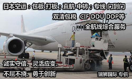 香港國際物流 HONGKONG 國際貨運代理 HK貨運代理公司 航空國際貨運 ?？章?lián)運 多式聯(lián)運
