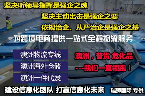 香港國際物流 HONGKONG 國際貨運代理 HK貨運代理公司 航空國際貨運 ?？章?lián)運 多式聯(lián)運
