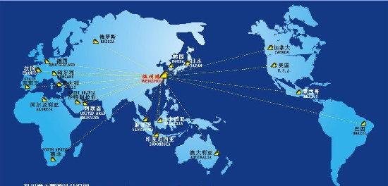 溫州港集裝箱業(yè)務代理 溫州港散雜貨業(yè)務 溫州港理貨業(yè)務
