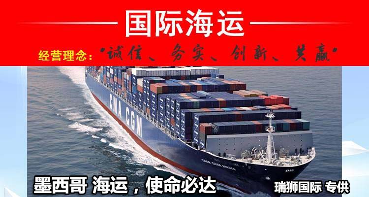 墨西哥專線，墨西哥包稅專線，墨西哥雙清專線，墨西哥雙清快遞，墨西哥包稅快遞，電子煙到墨西哥雙清快遞，煙油到墨西哥雙清包稅專線快遞
