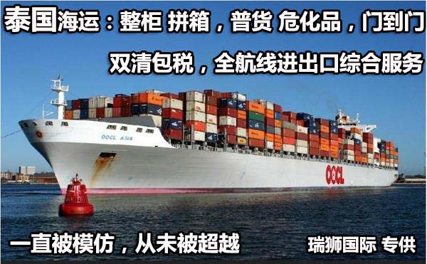 熏蒸國(guó)際物流,熏蒸國(guó)際貨運(yùn)代理，熏蒸國(guó)際空運(yùn)，熏蒸國(guó)際空運(yùn)海空聯(lián)運(yùn)公司