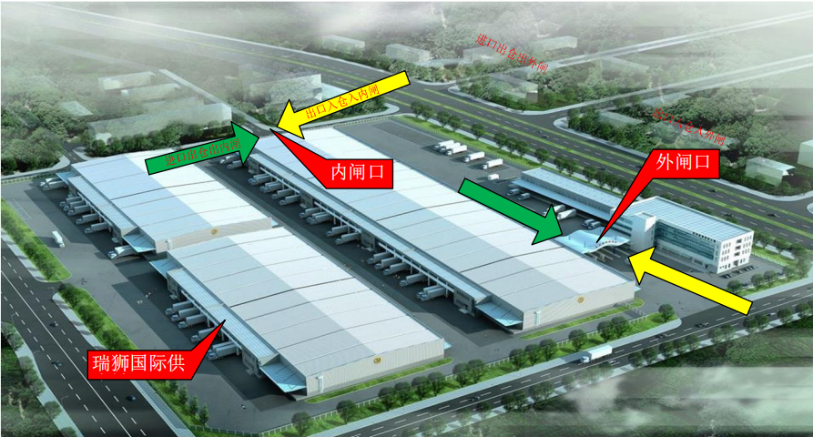 國際物流 國際貨運代理 貨運代理公司 航空國際貨運 ?？章?lián)運 多式聯(lián)運