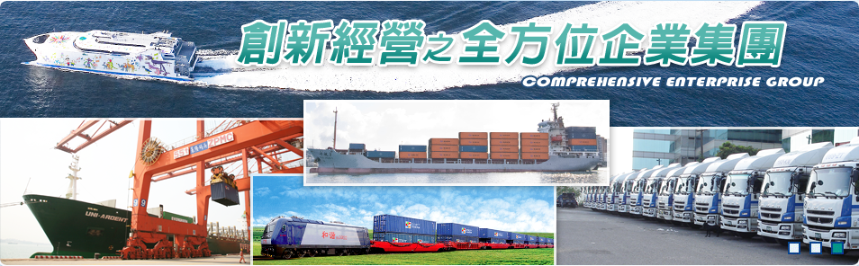 國際物流 國際貨運(yùn)代理 貨運(yùn)代理公司 航空國際貨運(yùn) 海空聯(lián)運(yùn) 多式聯(lián)運(yùn)