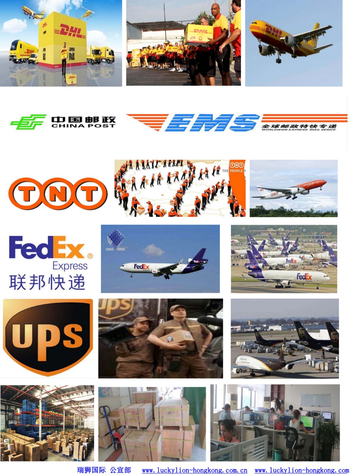 國際物流 國際貨運(yùn)代理 貨運(yùn)代理公司 航空國際貨運(yùn) ?？章?lián)運(yùn) 多式聯(lián)運(yùn)