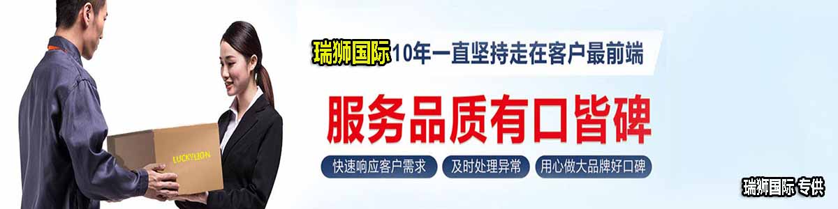 美國專線 美國海運(yùn)專線 美國空運(yùn)專線 美國亞馬遜FBA頭程物流公司 美國雙清包稅門到門