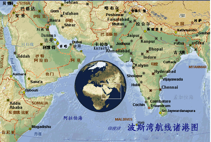 中東專線，中東包稅專線，中東雙清專線，中東雙清快遞，中東包稅快遞，電子煙到中東雙清快遞，煙油到中東雙清包稅專線快遞