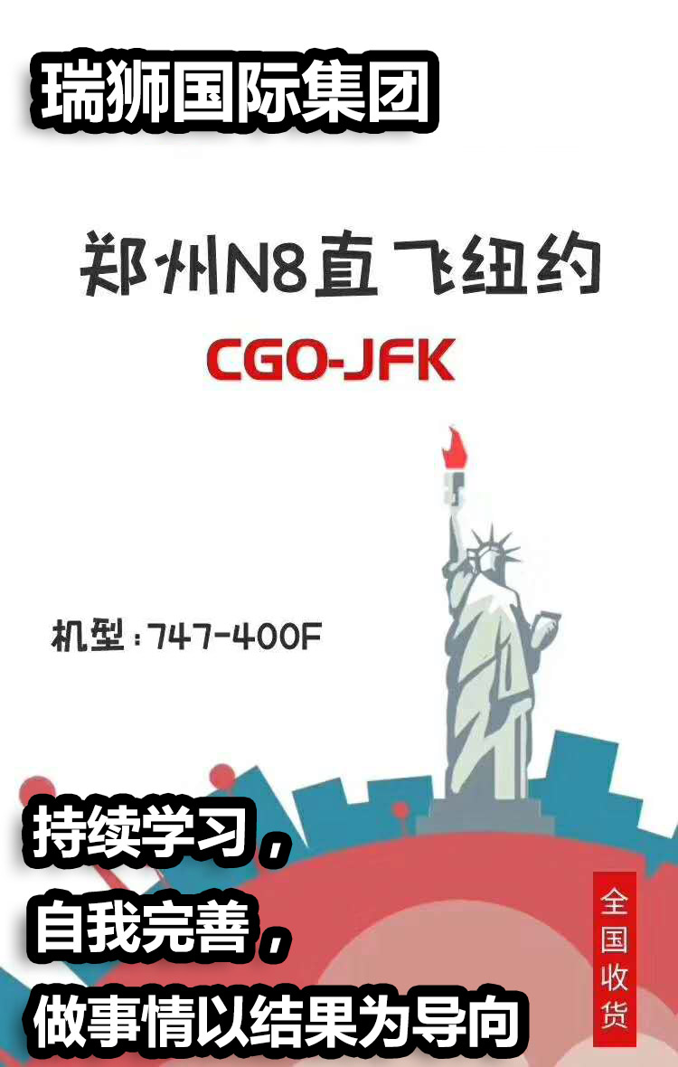 國際物流 國際貨運代理 貨運代理公司 航空國際貨運 ?？章?lián)運 多式聯(lián)運