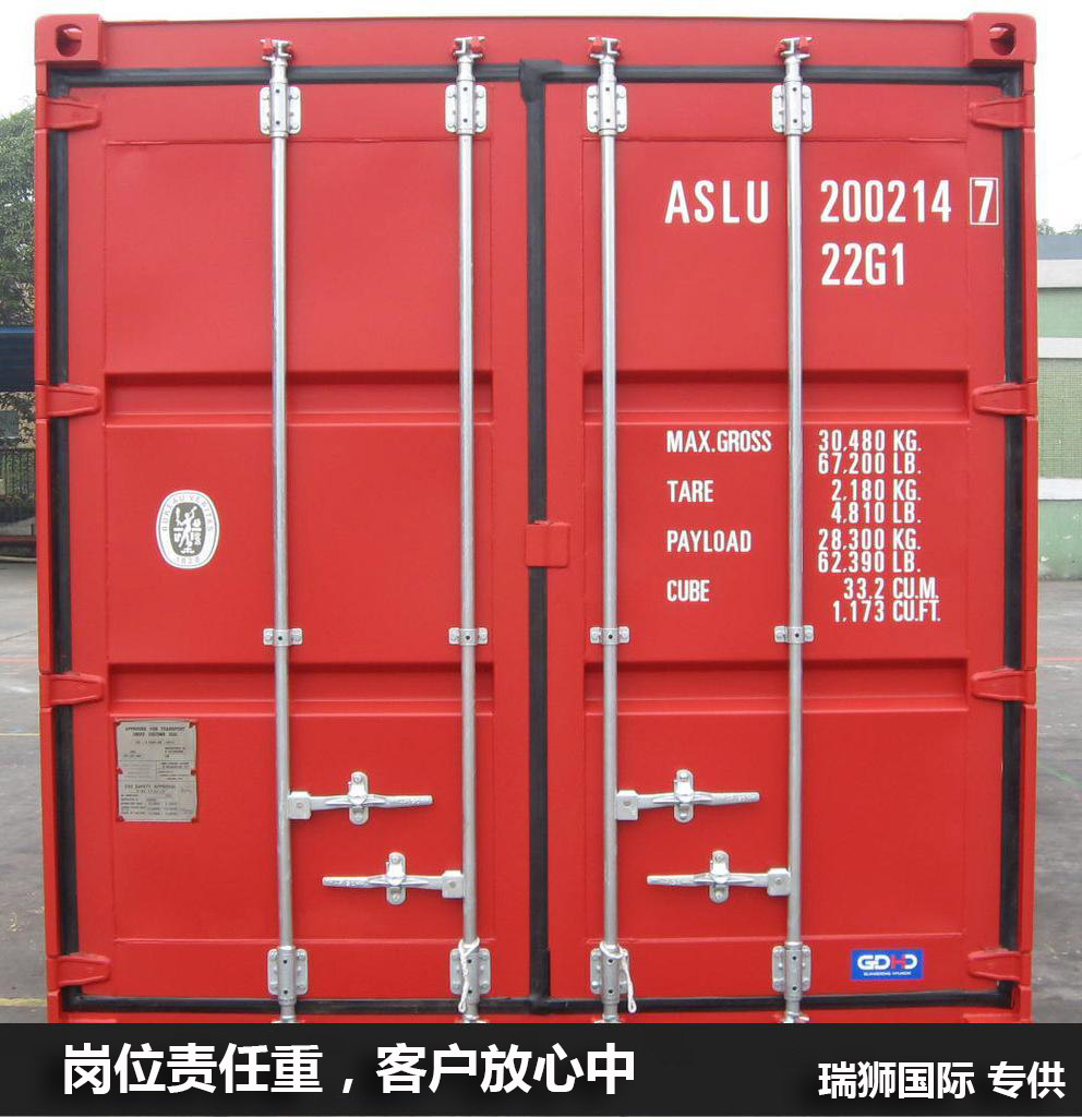 國際物流 國際貨運代理 貨運代理公司 航空國際貨運 ?？章?lián)運 多式聯(lián)運