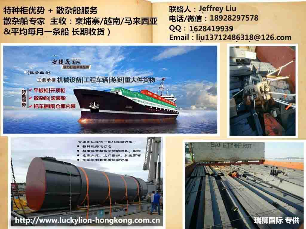 國際物流 國際貨運代理 貨運代理公司 航空國際貨運 ?？章?lián)運 多式聯(lián)運