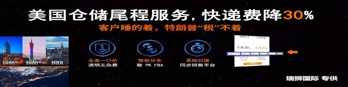歐洲貨貨運(yùn)代理 歐洲國際物流公司  歐洲進(jìn)出口報(bào)關(guān)公司 歐洲國際貨運(yùn)代理有限公司