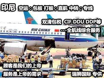 國際空運決定價格的因素有哪些，重貨與泡貨，航空貨運價格組成