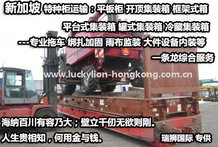 新加坡專線，新加坡包稅專線，新加坡雙清專線，新加坡雙清快遞，新加坡包稅快遞，電子煙到新加坡雙清快遞，煙油到新加坡雙清包稅空運(yùn)快遞