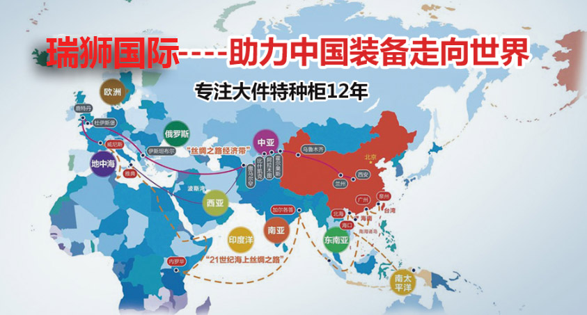 澳大利亞貨貨運代理 澳大利亞國際物流公司  澳大利亞進出口報關(guān)公司 澳大利亞國際貨運代理有限公司