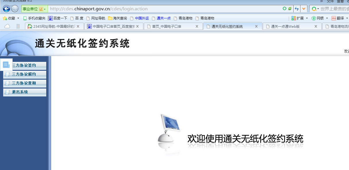 澳大利亞貨貨運(yùn)代理 澳大利亞國際物流公司  澳大利亞進(jìn)出口報關(guān)公司 澳大利亞國際貨運(yùn)代理有限公司