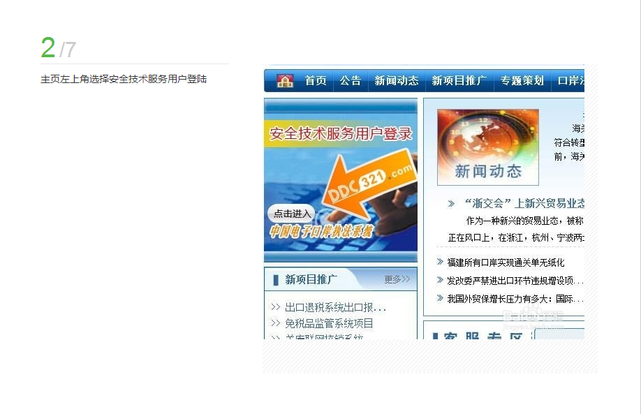 國(guó)際貨運(yùn)代理公司 國(guó)際物流，亞馬遜頭程FBA尾程派送海運(yùn)專線陸運(yùn)專線，多式聯(lián)運(yùn)雙清包稅門到門