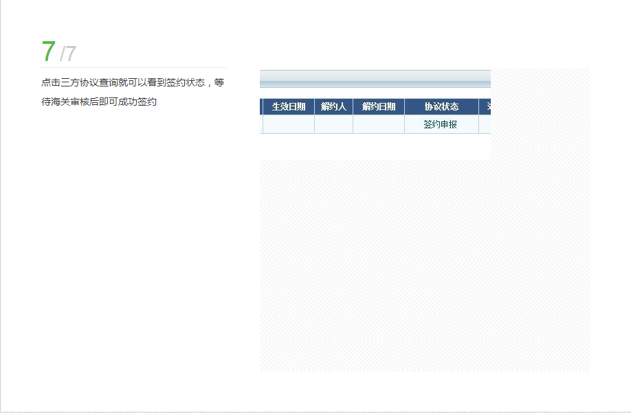 國(guó)際貨運(yùn)代理公司 國(guó)際物流，亞馬遜頭程FBA尾程派送海運(yùn)專線陸運(yùn)專線，多式聯(lián)運(yùn)雙清包稅門到門