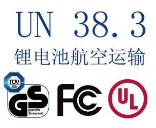 國(guó)際貨運(yùn)代理公司 國(guó)際物流，亞馬遜頭程FBA尾程派送海運(yùn)專(zhuān)線陸運(yùn)專(zhuān)線，多式聯(lián)運(yùn)雙清包稅門(mén)到門(mén)
