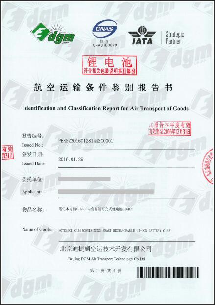 國(guó)際貨運(yùn)代理公司 國(guó)際物流，亞馬遜頭程FBA尾程派送海運(yùn)專(zhuān)線陸運(yùn)專(zhuān)線，多式聯(lián)運(yùn)雙清包稅門(mén)到門(mén)