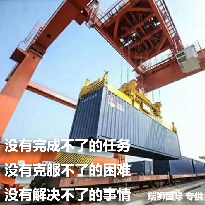國(guó)際貨運(yùn)代理公司 國(guó)際物流，亞馬遜頭程FBA尾程派送海運(yùn)專線陸運(yùn)專線，多式聯(lián)運(yùn)雙清包稅門到門