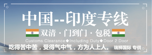深圳到貨運(yùn)代理貨運(yùn)、廣州到貨運(yùn)代理海運(yùn)國際貨運(yùn)代理、東莞到貨運(yùn)代理空運(yùn)貨代、上海到貨運(yùn)代理快遞運(yùn)輸、或者中國香港到貨運(yùn)代理國際物流