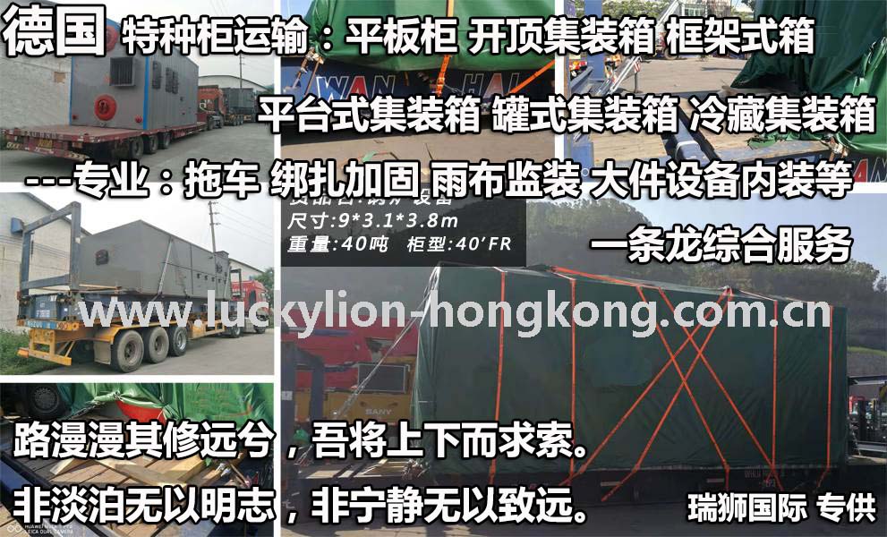 空運(yùn)價格查詢　空運(yùn)提單追蹤　空運(yùn)航班查詢　空運(yùn)包板專線　雙清包稅門到門