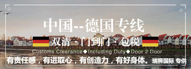 空運(yùn)價格查詢　空運(yùn)提單追蹤　空運(yùn)航班查詢　空運(yùn)包板專線　雙清包稅門到門