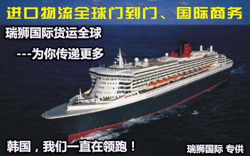 深圳到貨運(yùn)代理貨運(yùn)、廣州到貨運(yùn)代理海運(yùn)國際貨運(yùn)代理、東莞到貨運(yùn)代理空運(yùn)貨代、上海到貨運(yùn)代理快遞運(yùn)輸、或者中國香港到貨運(yùn)代理國際物流