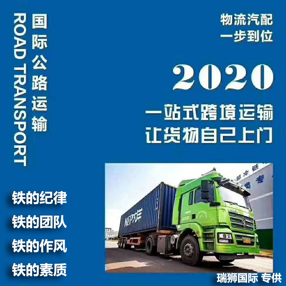 國際貨運代理公司 國際物流，亞馬遜頭程FBA尾程派送海運專線陸運專線，多式聯(lián)運雙清包稅門到門