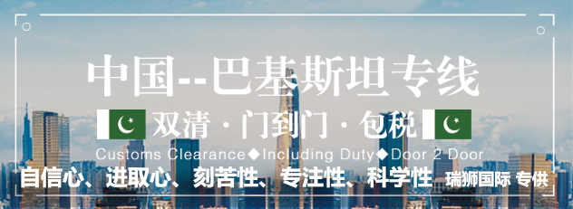 國(guó)際貨運(yùn)代理公司 國(guó)際物流，亞馬遜頭程FBA尾程派送海運(yùn)專線陸運(yùn)專線，多式聯(lián)運(yùn)雙清包稅門到門