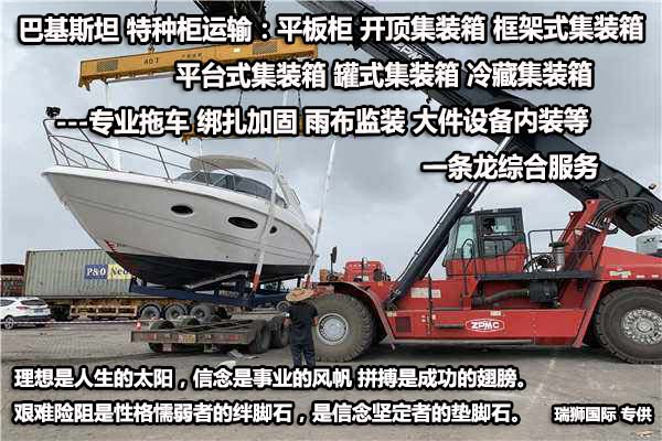 國(guó)際貨運(yùn)代理公司 國(guó)際物流，亞馬遜頭程FBA尾程派送海運(yùn)專線陸運(yùn)專線，多式聯(lián)運(yùn)雙清包稅門到門
