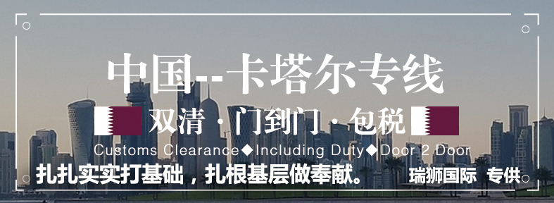 進(jìn)出口清關(guān),進(jìn)出口清關(guān)公司,清關(guān),進(jìn)出口清關(guān)代理,代理報(bào)關(guān)公司,食口進(jìn)出口報(bào)關(guān),進(jìn)出口報(bào)關(guān),進(jìn)出口報(bào)關(guān)公司,進(jìn)出口代理、進(jìn)出口報(bào)關(guān)代理