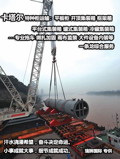 進(jìn)出口清關(guān),進(jìn)出口清關(guān)公司,清關(guān),進(jìn)出口清關(guān)代理,代理報(bào)關(guān)公司,食口進(jìn)出口報(bào)關(guān),進(jìn)出口報(bào)關(guān),進(jìn)出口報(bào)關(guān)公司,進(jìn)出口代理、進(jìn)出口報(bào)關(guān)代理