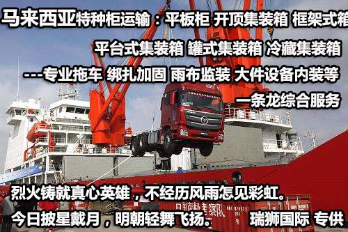 國際物流 國際貨運(yùn)代理 貨運(yùn)代理公司 航空國際貨運(yùn) ?？章?lián)運(yùn) 多式聯(lián)運(yùn)