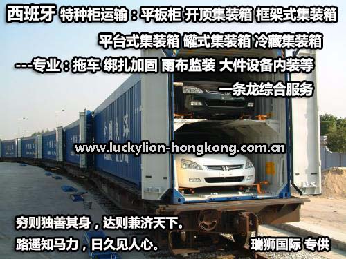 國際物流 國際貨運代理 貨運代理公司 航空國際貨運 ?？章?lián)運 多式聯(lián)運
