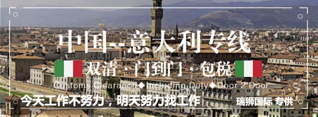 深圳到貨運(yùn)代理貨運(yùn)、廣州到貨運(yùn)代理海運(yùn)國際貨運(yùn)代理、東莞到貨運(yùn)代理空運(yùn)貨代