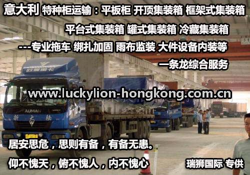 深圳到貨運(yùn)代理貨運(yùn)、廣州到貨運(yùn)代理海運(yùn)國際貨運(yùn)代理、東莞到貨運(yùn)代理空運(yùn)貨代