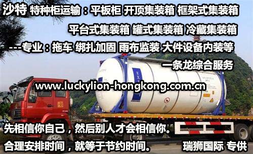 貨運代理專線、貨運代理空運物流、貨運代理快遞貨運、貨運代理海運國際貨運代理；貨運代理陸運貨代，貨運代理海陸空多式聯(lián)運